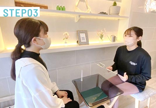 STEP 03